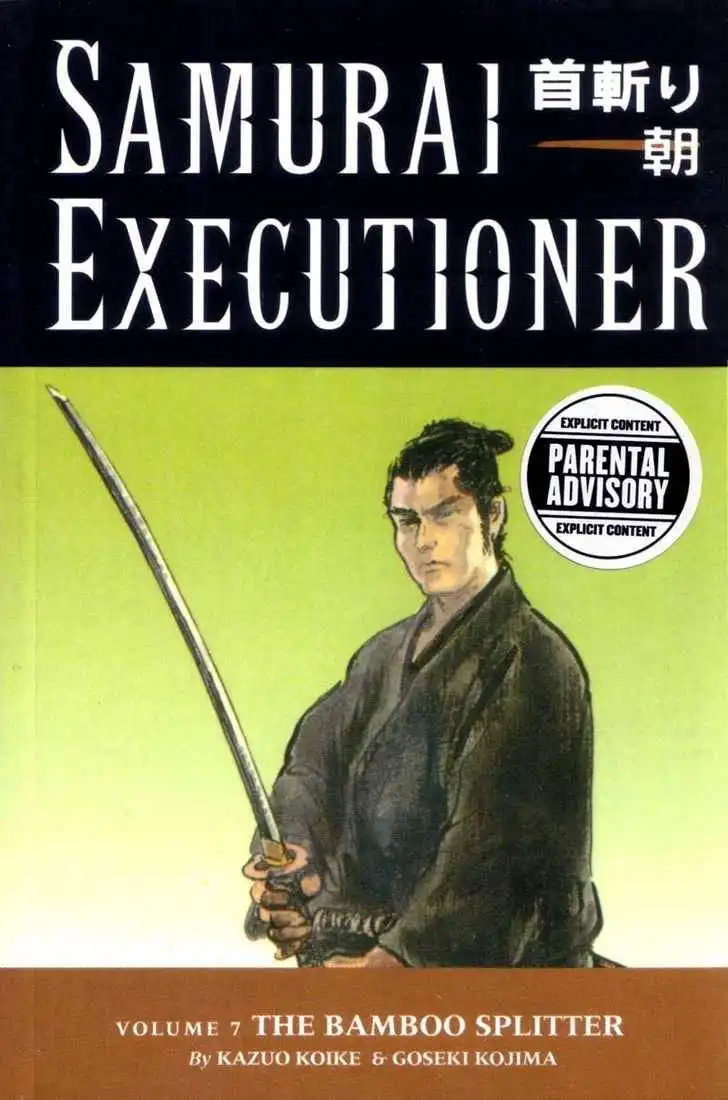 Samurai Executioner Chapter 29 42